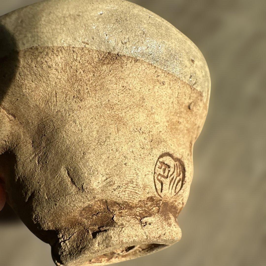 楽山焼　二六焼　水月焼　お猪口　蟹　酒器