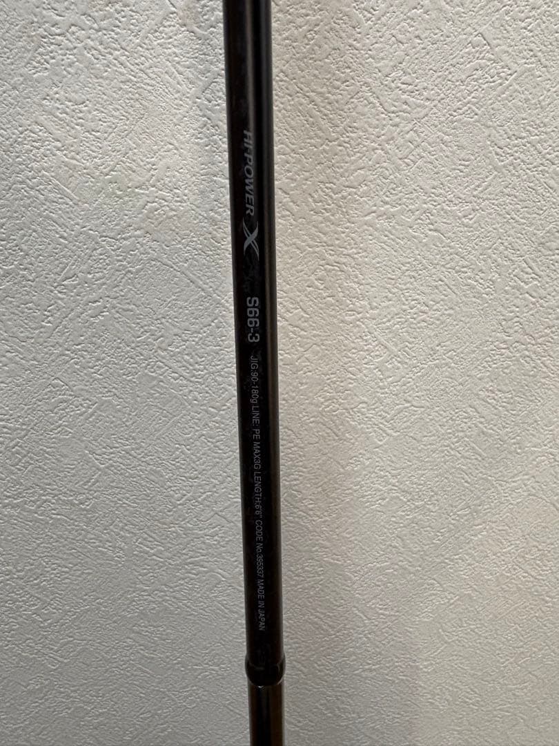 週末値下げ！美品！オシアジガーコンセプトS S66-3