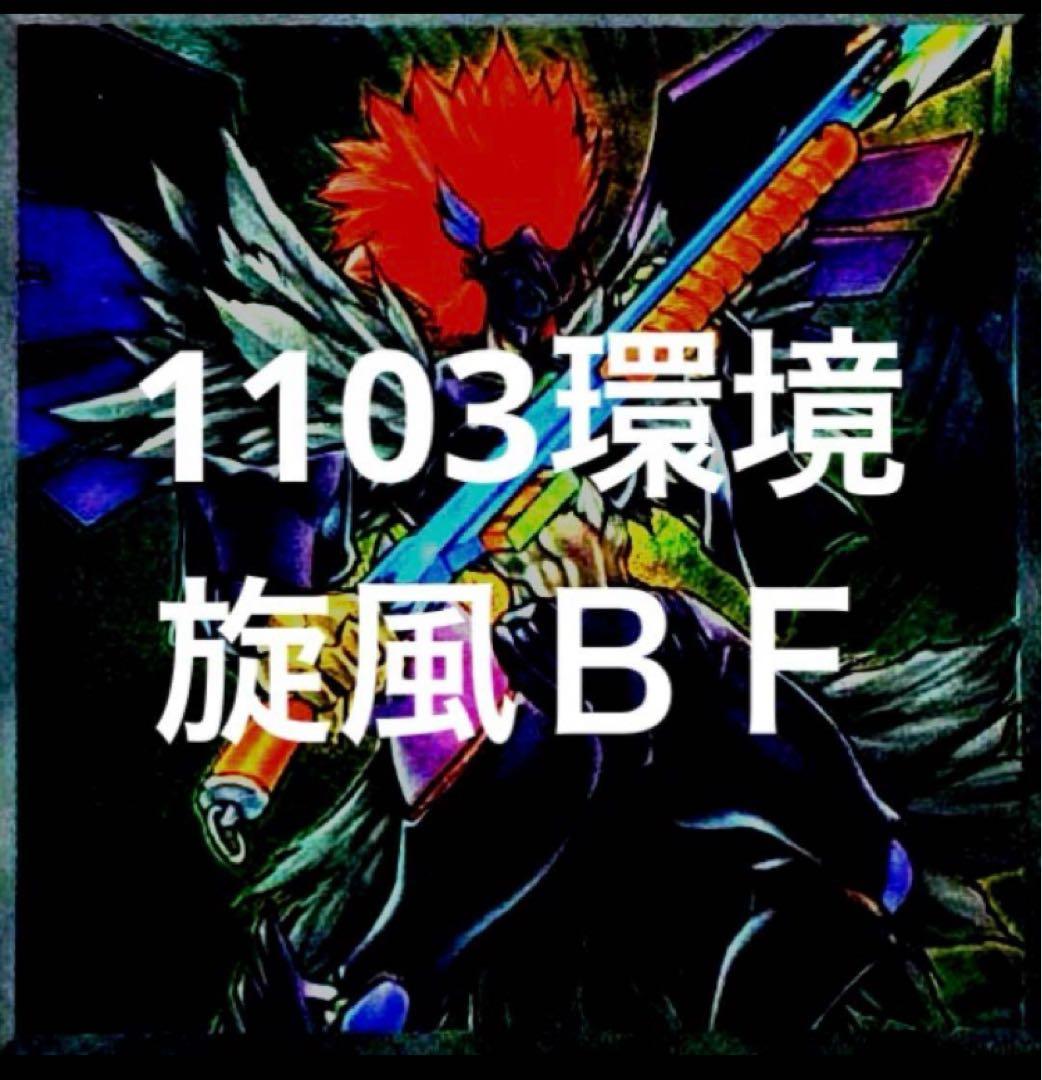 YU♪様 リクエスト 7点 まとめ商品