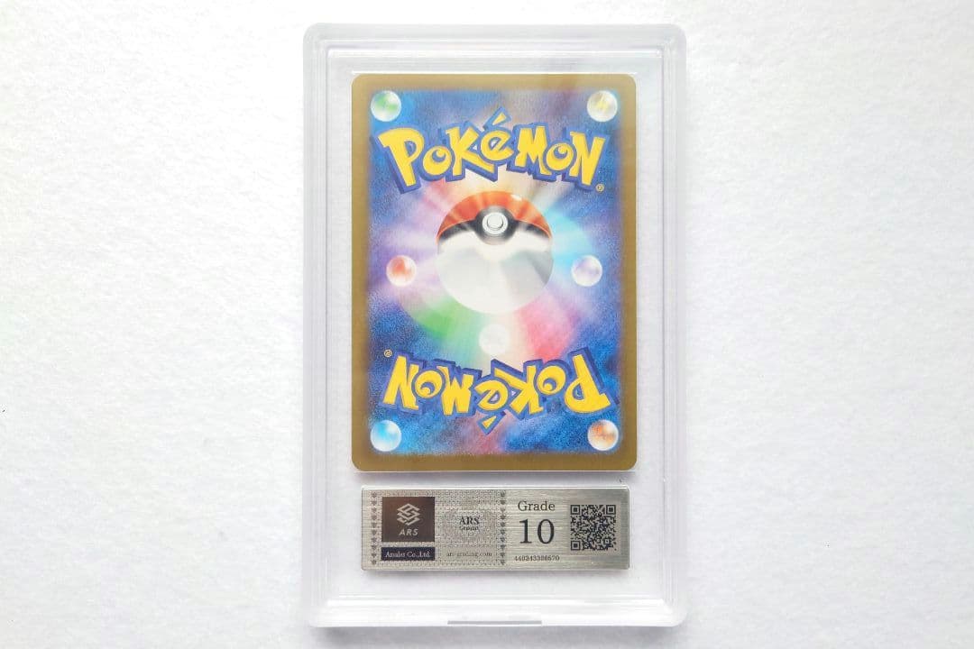 【ARS10】リーリエの決心 SAR