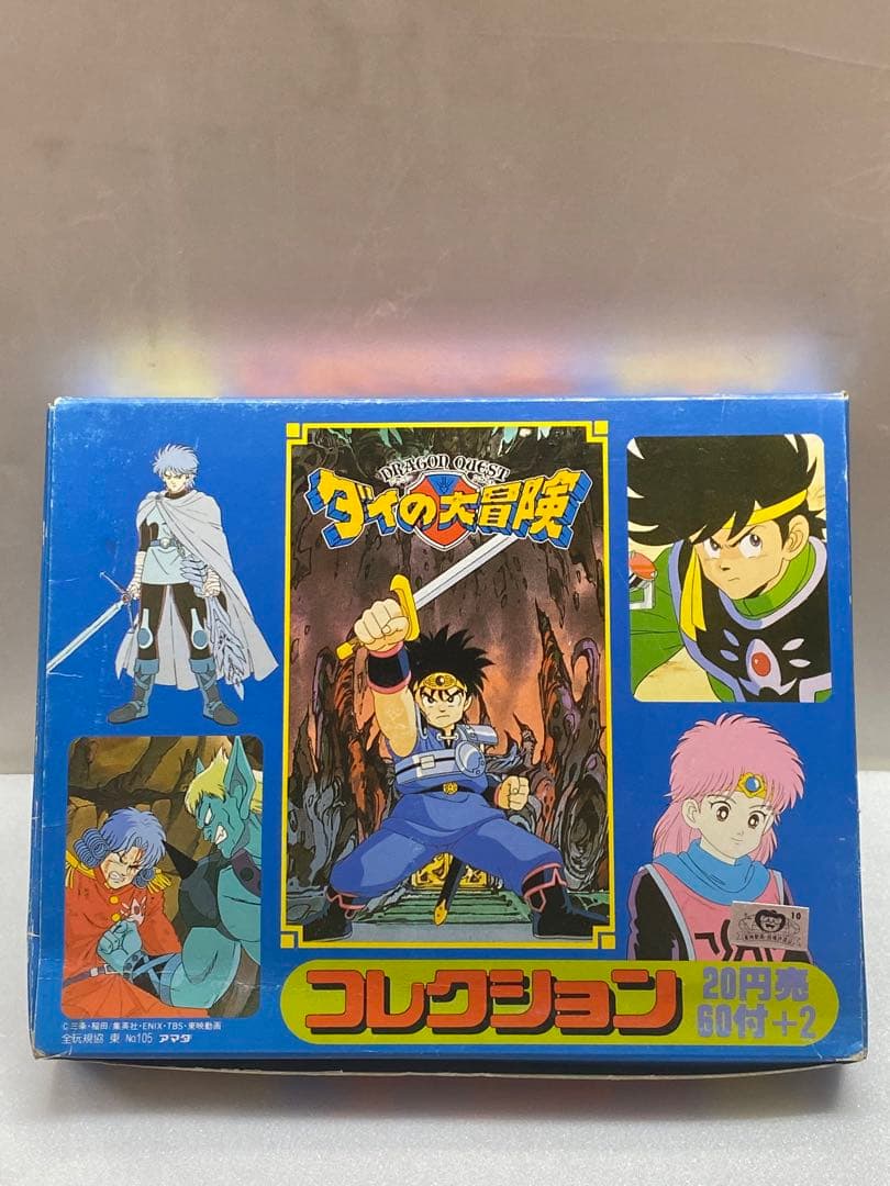 新品未使用★未開封品ドラゴンクエスト♦︎ダイの大冒険コレクション1BOX SET