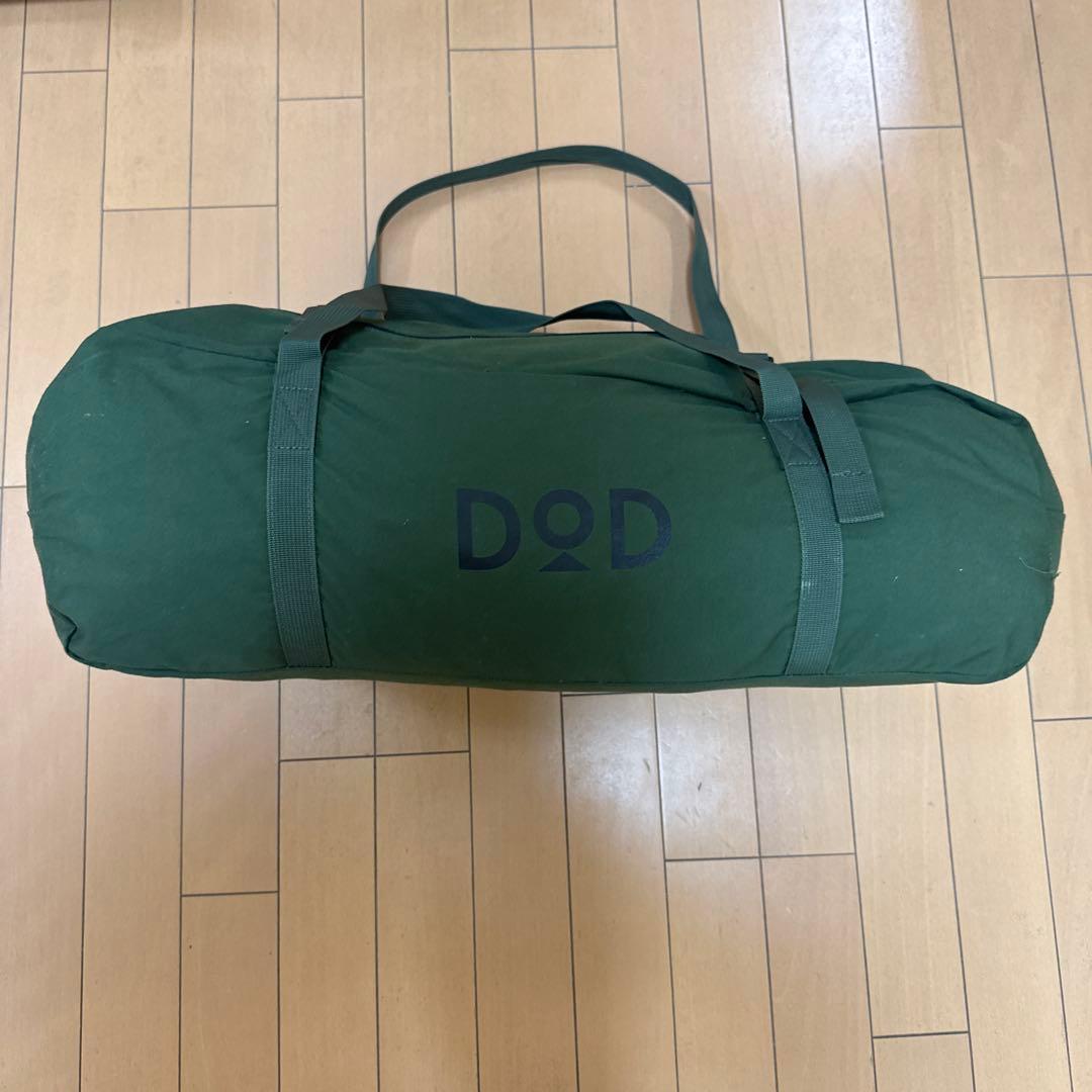 DOD パップフーテント2