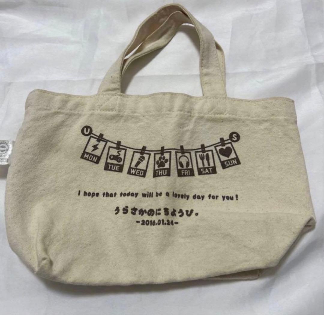 【期間限定】 浦島坂田船　あほの坂田　グッズまとめ売り