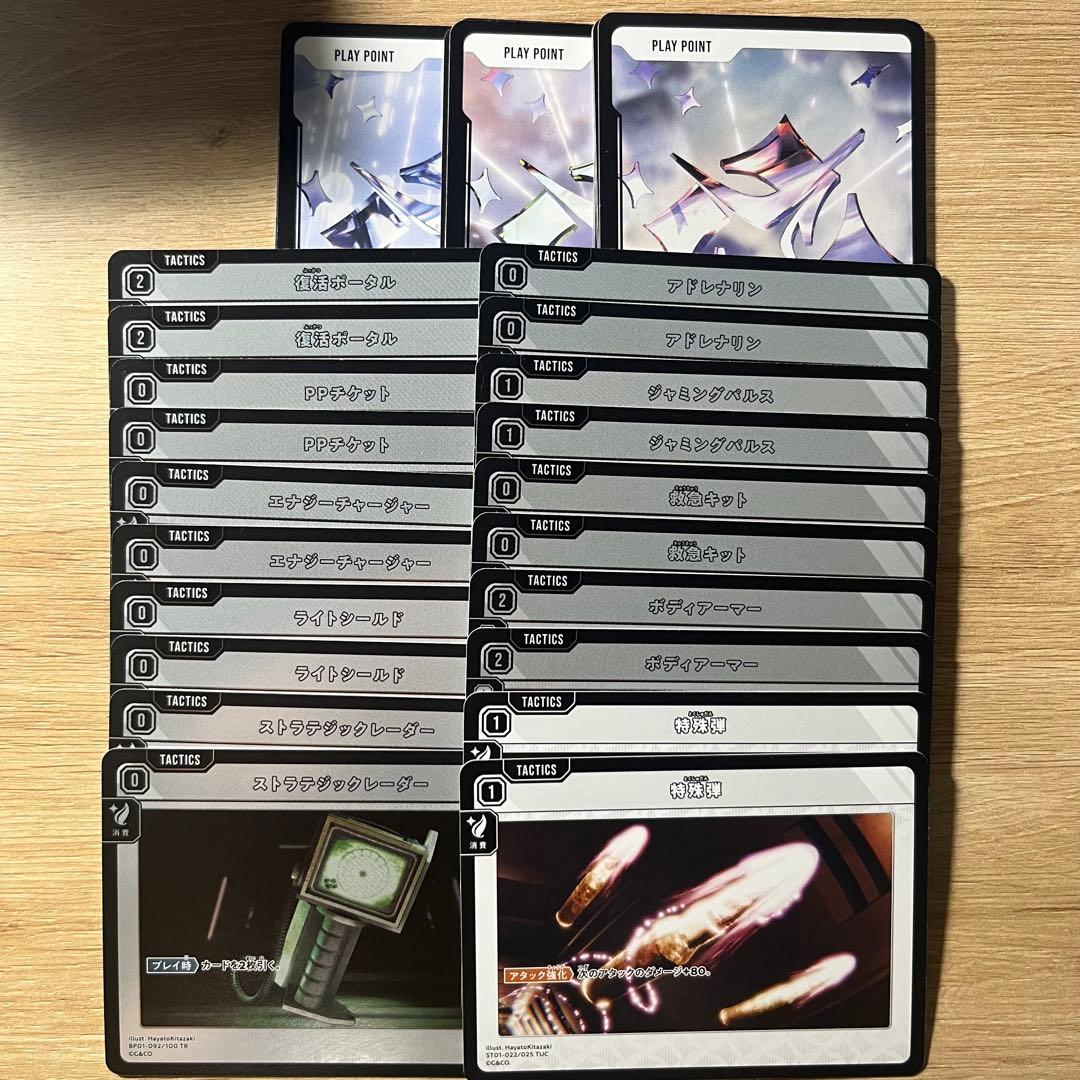 クロススターズ　xrossstars　SR以下4コンセット