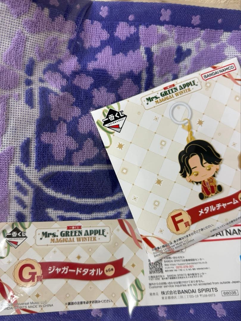 ラストワン賞➕G、F賞つきMrs.GREENAPPLEMAGICALWINTER