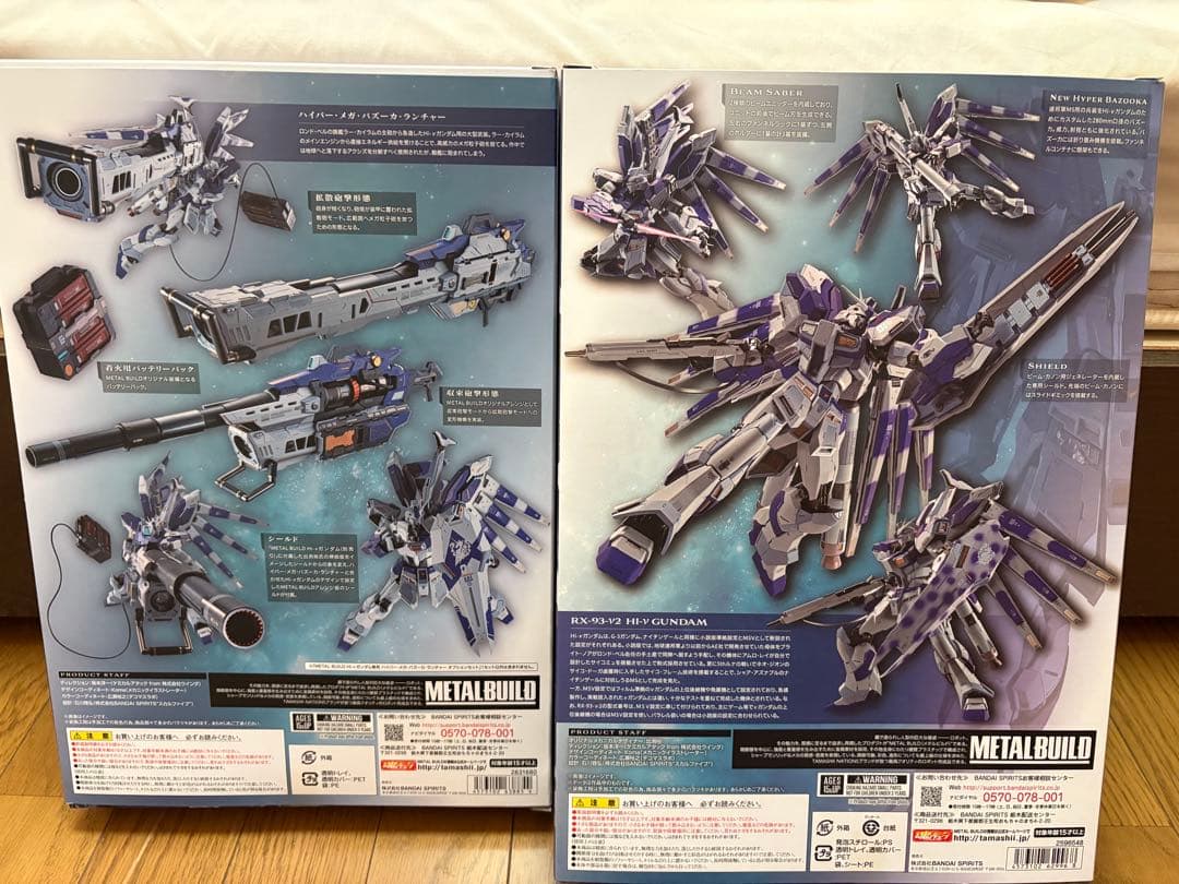 メタルビルドハイニューガンダム＆ハイパーメガバズーカランチャー セット
