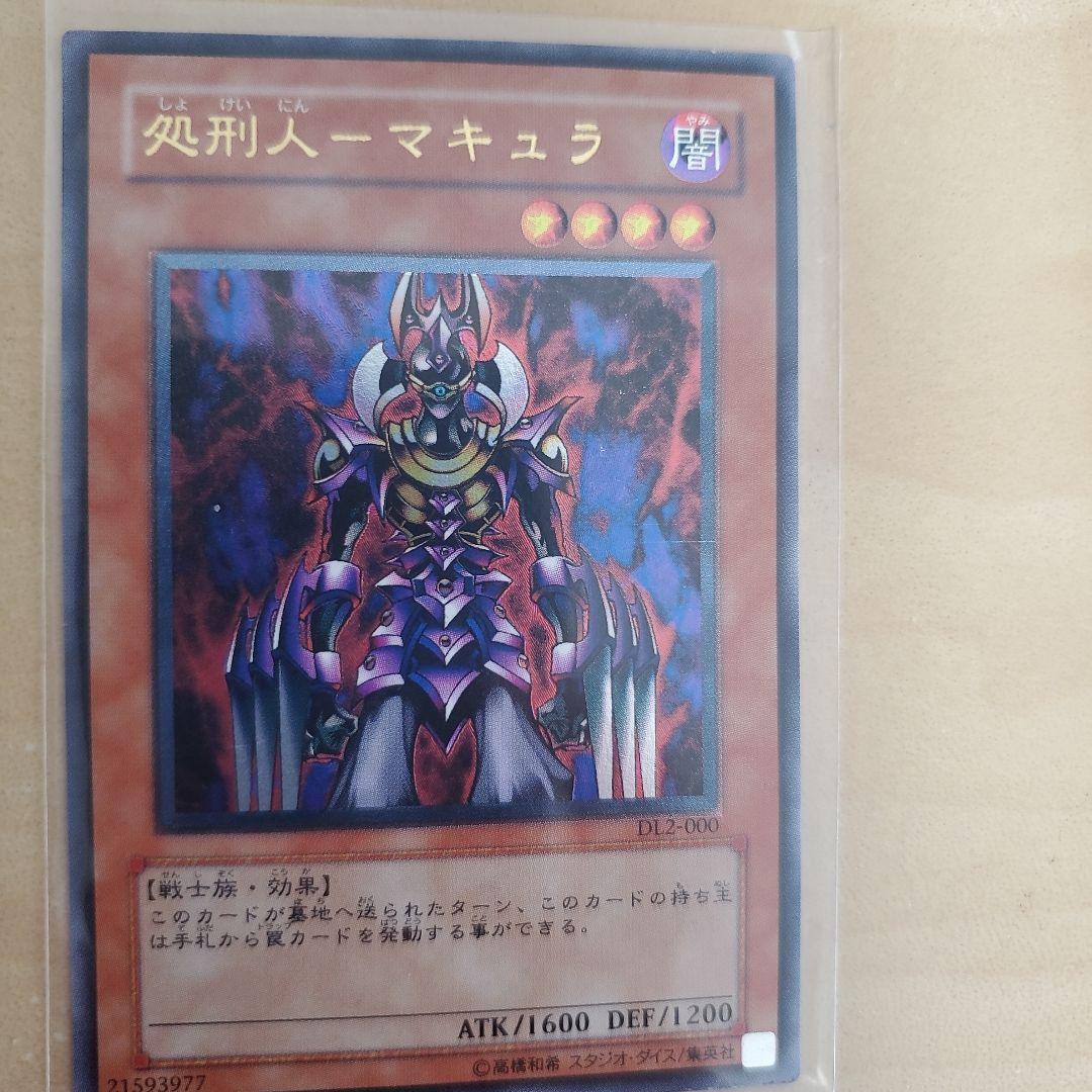 Tukasa　青艶　極美品　未使用　青眼の白龍 SM-51 　おまけ特典