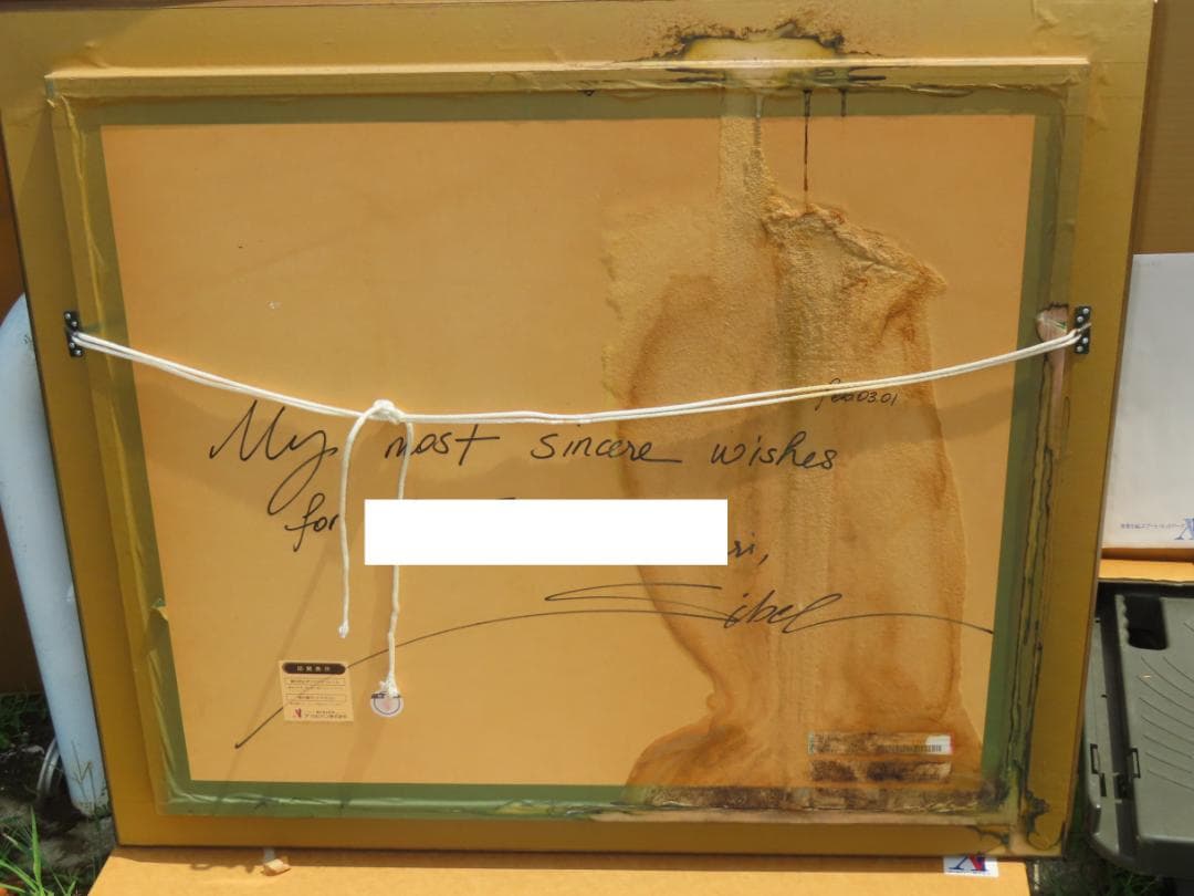 真作保証 / スイベル・ギュレー / 待ち焦がれし希望 / 油彩91×80ｃｍ