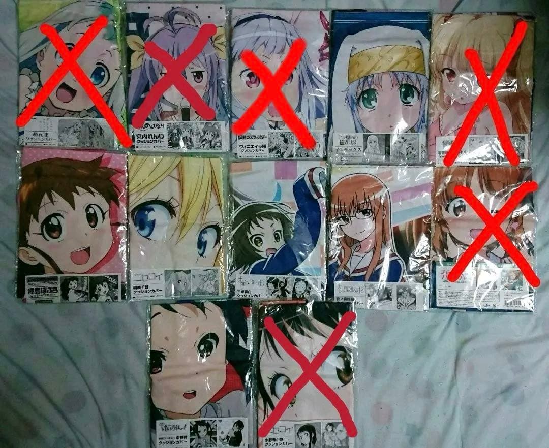 クッションカバー　全6種