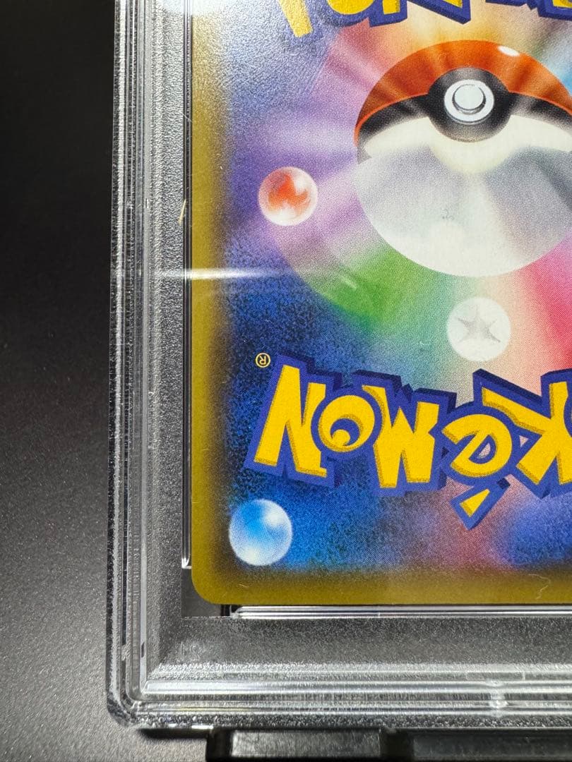 クララSR. s5a 082/070 PSA10