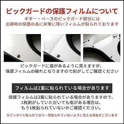 【M3178-199-148】エレキギター 初心者入門セット STタイプ