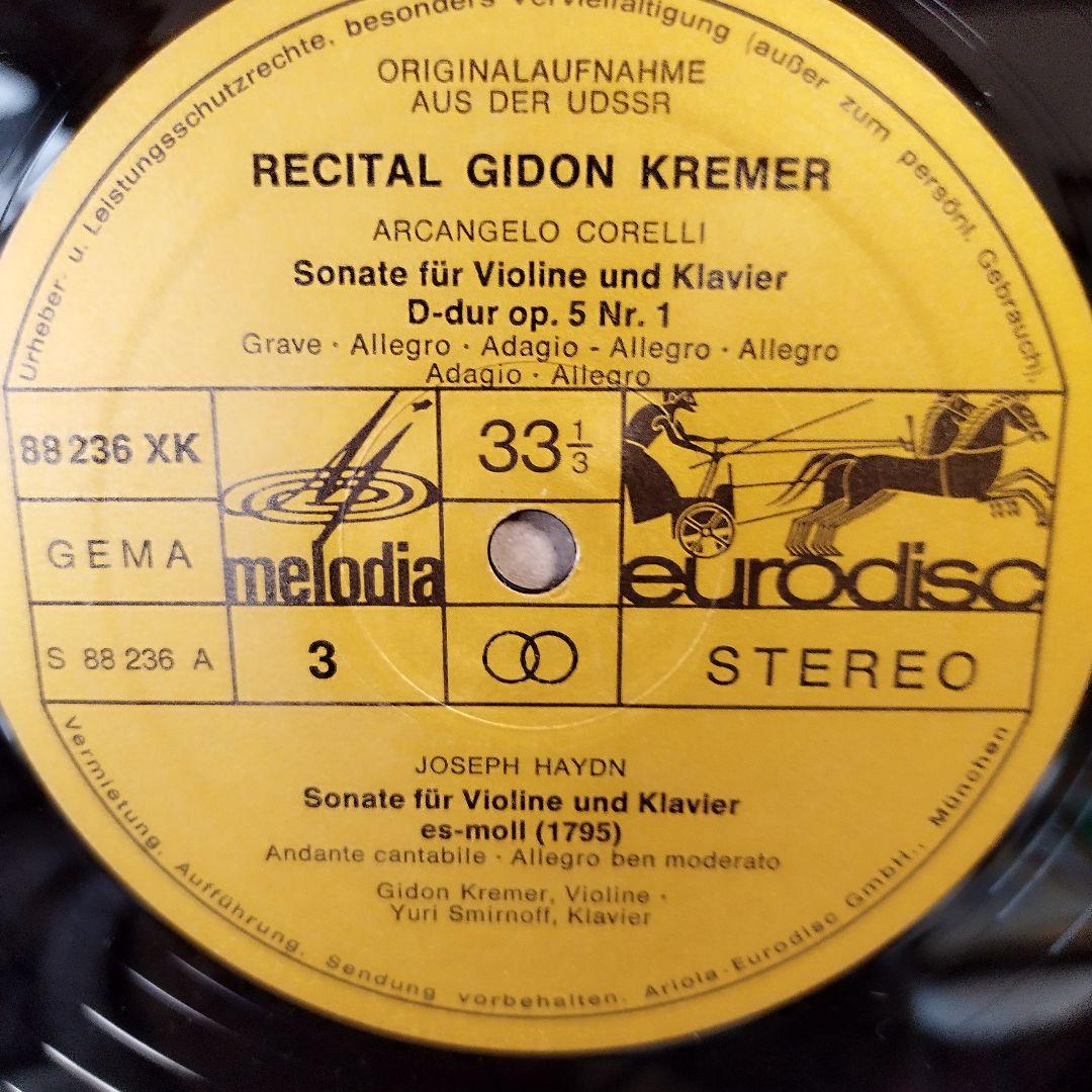 ＬＰレコード:キドン*クレメール　リサイタル　　値下げしました。