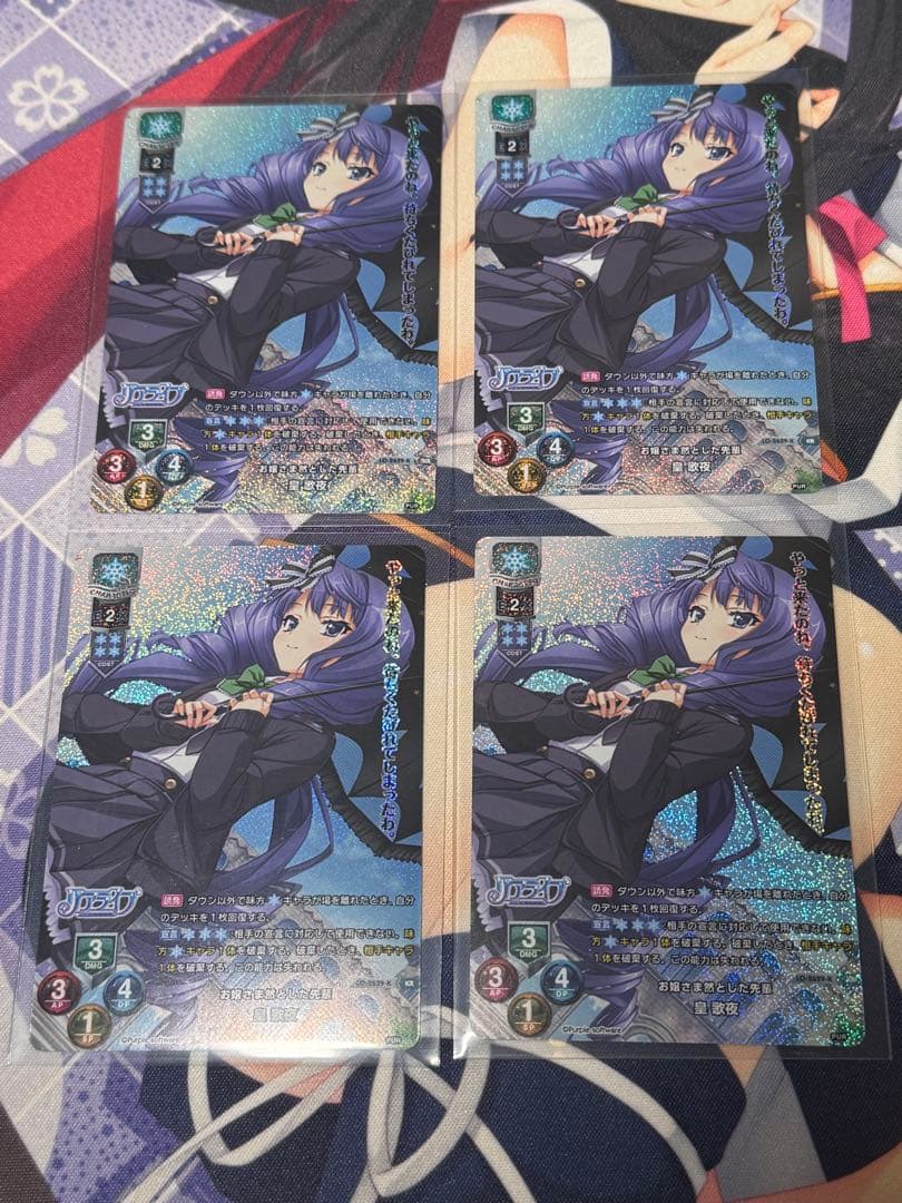 lycee パープルソフトウェア1.0 お嬢さま然とした先輩 皇 歌夜 KR