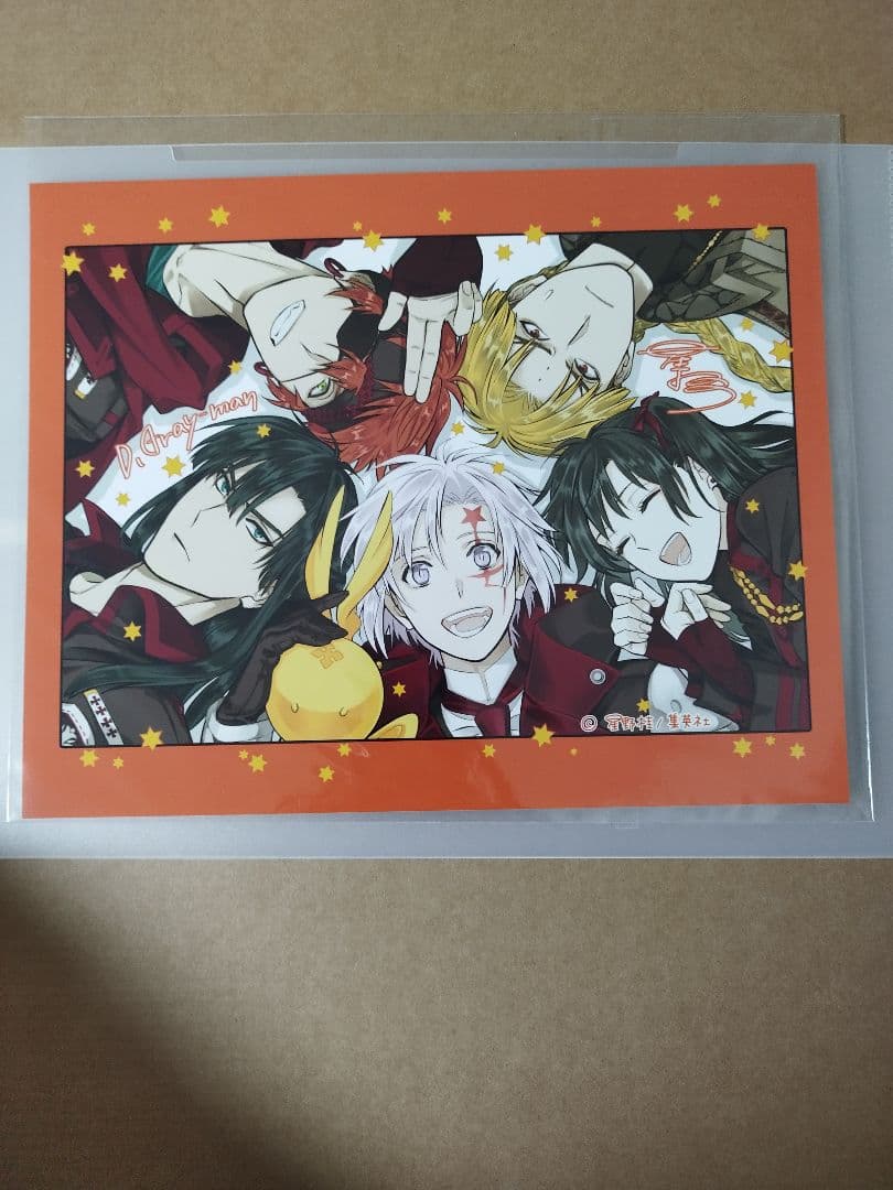 D.Gray-man 26巻発売記念 サイン会 星野桂先生 イラストカード 非売