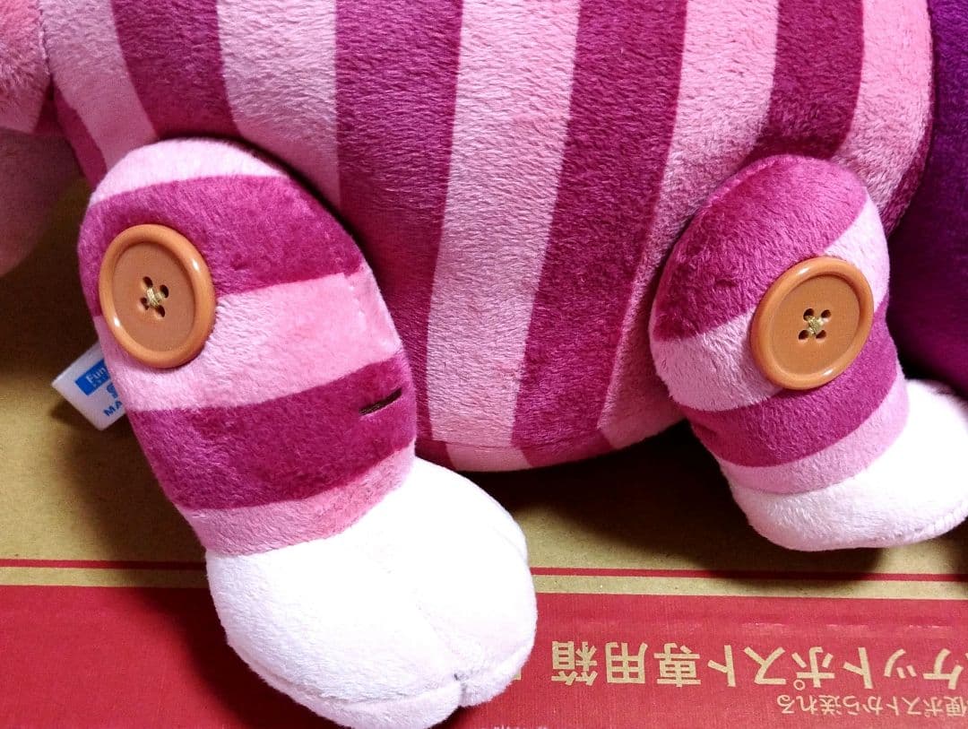 【超〜激レア‼️希少】チェシャ猫 ぬいぐるみ タグ付き 2005年 当時物