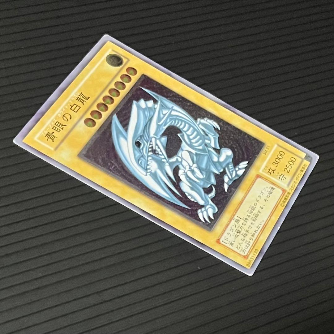 【良品-準美品】遊戯王カード 青眼の白龍 レリーフ SM-51