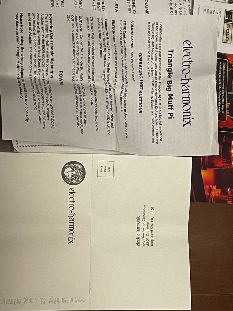 Electro-Harmonix Triangle Big Muff Pi 箱付