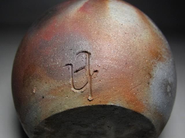 日幡光顕 備前徳利 栞付き 　　　　　　　　v177