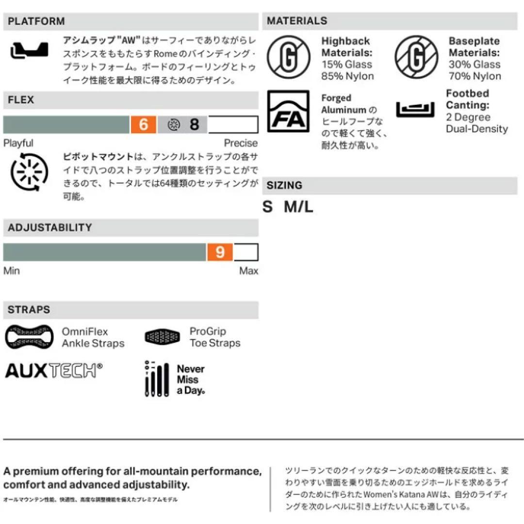 スノーボード ROME Women's Katana AW Black S