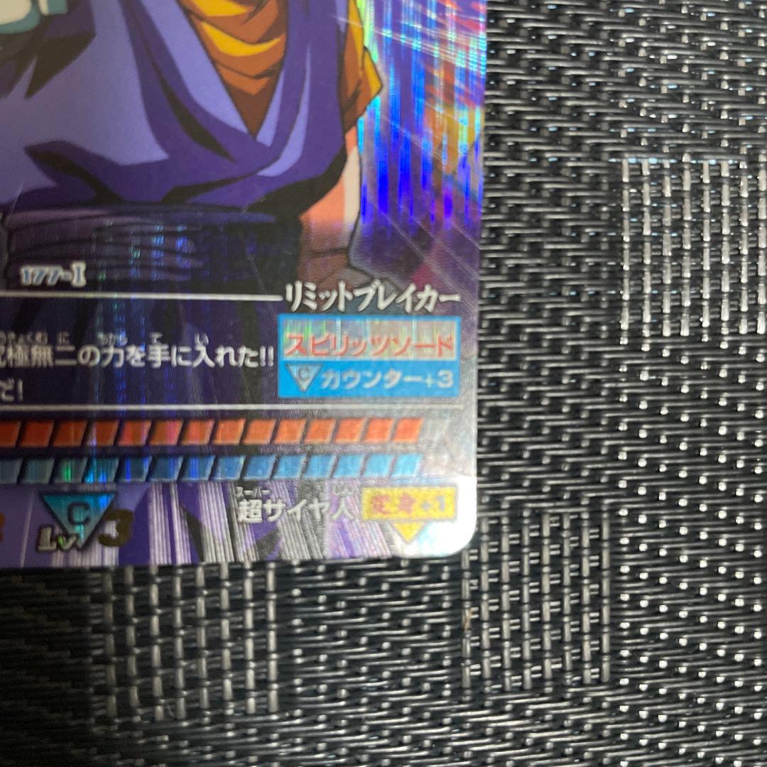 ベジット ドラゴンボール カード 177-Ⅰ 未使用 AAAメルカリ便