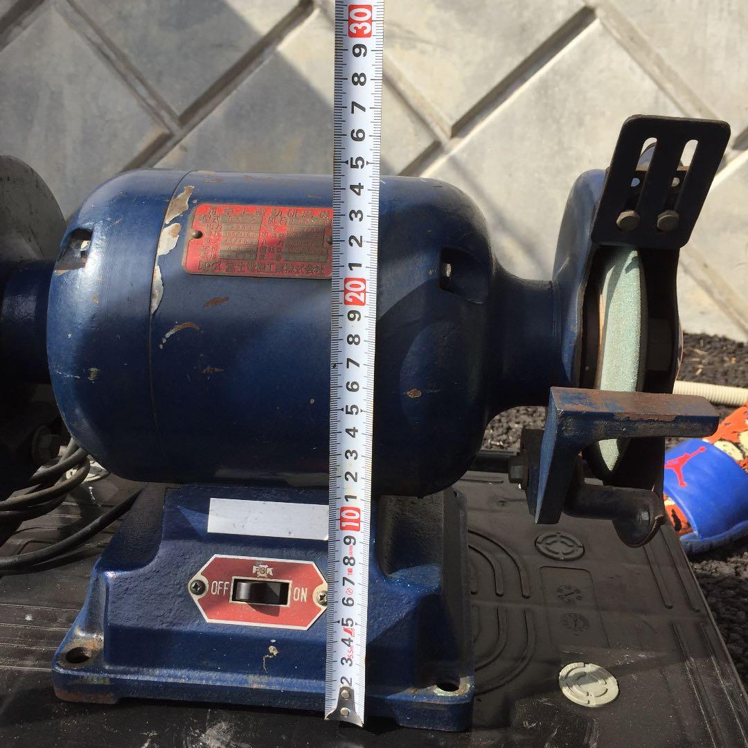 卓上電動研磨機 型式BG-2 富士電機工業（株）