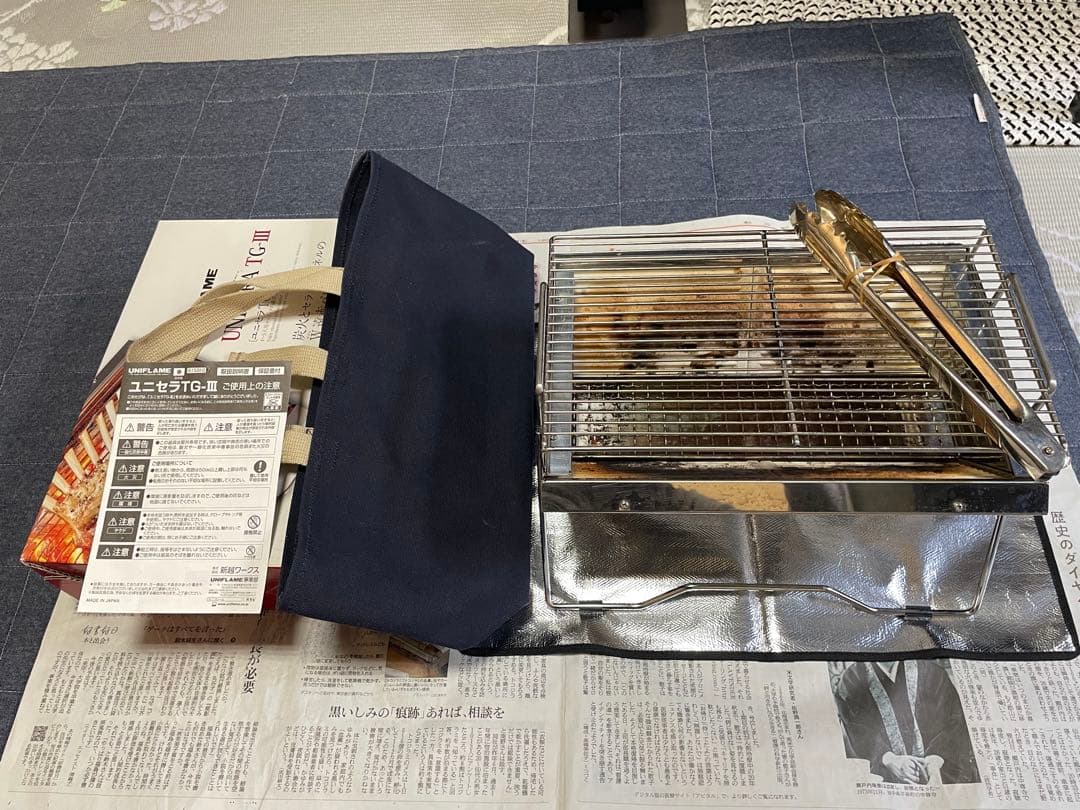 ユニセラTG-Ⅲ + おまけ付き！送料込み！ユニフレーム！