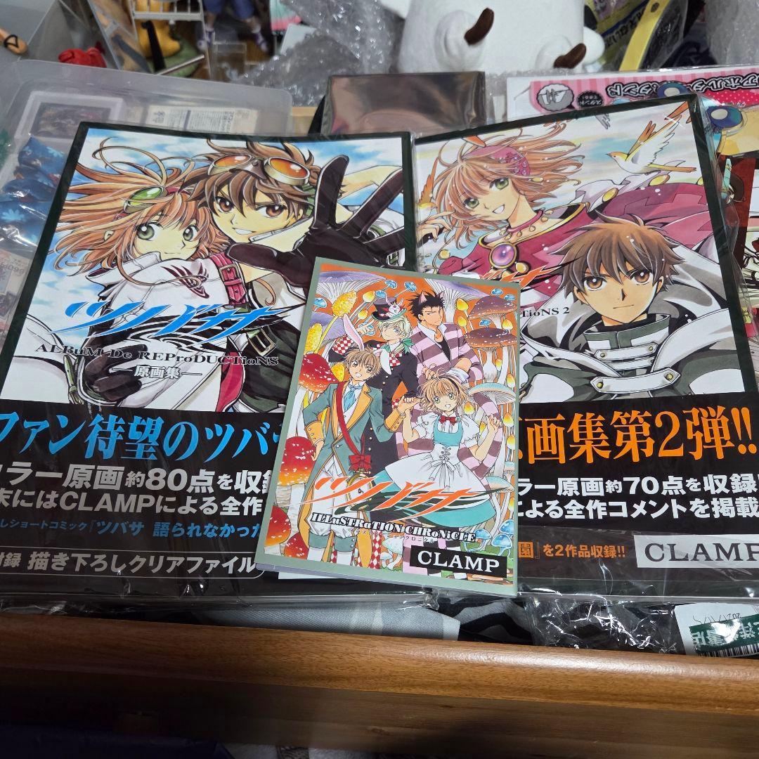 画集 ツバサクロニクル CLAMP 1弾 2弾 ニライカナイ イラスト集 帯付き