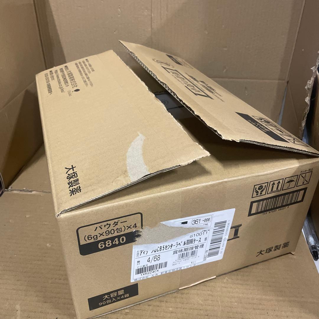 賢者の食卓 ダブルサポート（90包 業務用） x4箱