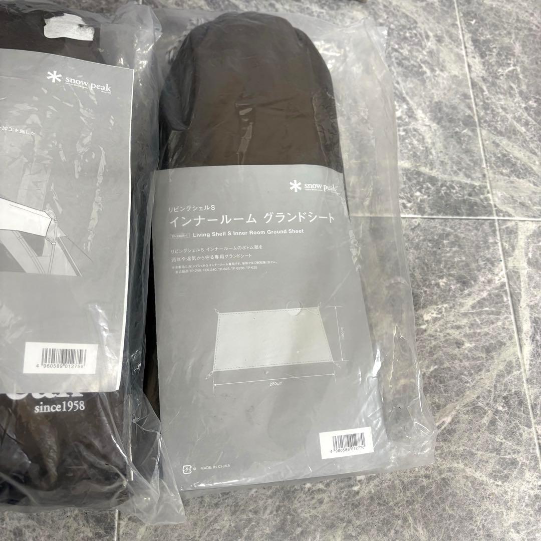 ⭐︎希少⭐︎ 未使用　スノーピーク　リビングシェルs pro 付属品セット