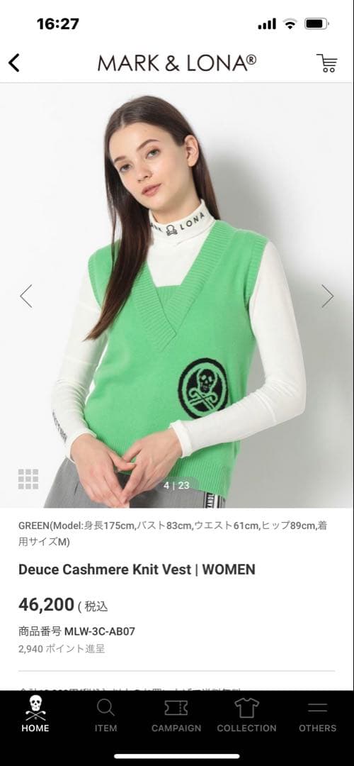 マーク＆ロナ　カシミヤベスト　38