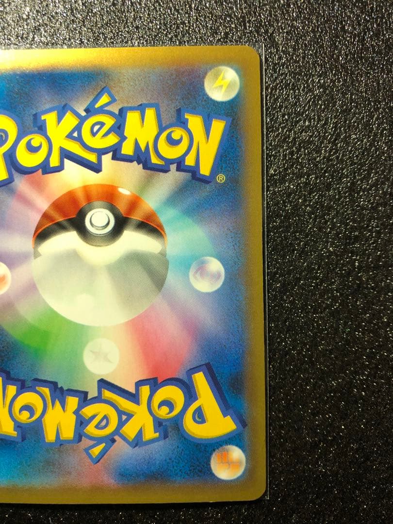 ポケモンセンターのお姉さんSR　ワイルドブレイズ　xy ローダー付