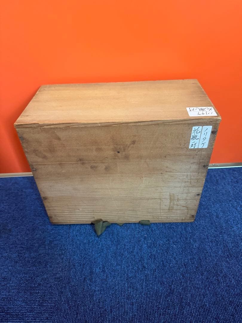 1843  オールドノリタケ　双耳風景図　花瓶   2客　時代物