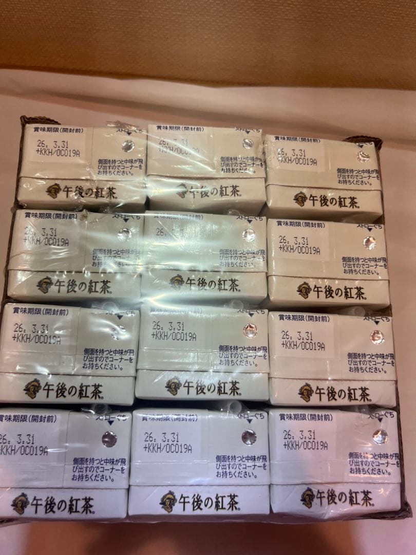 kuma san 断捨離中