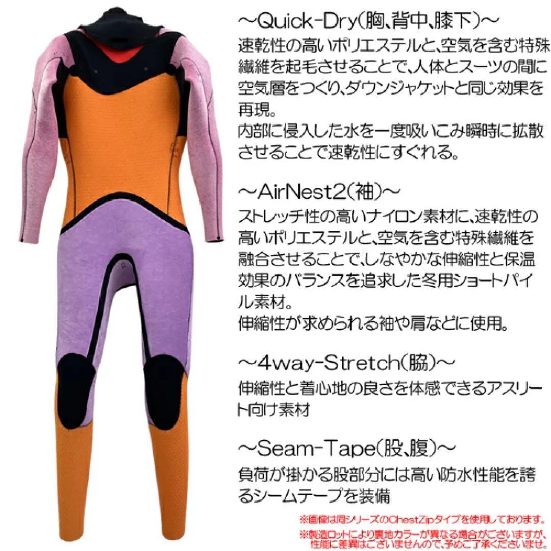 Rincon リンコン ウェットスーツ 5/3mm セミドライ フルスーツ