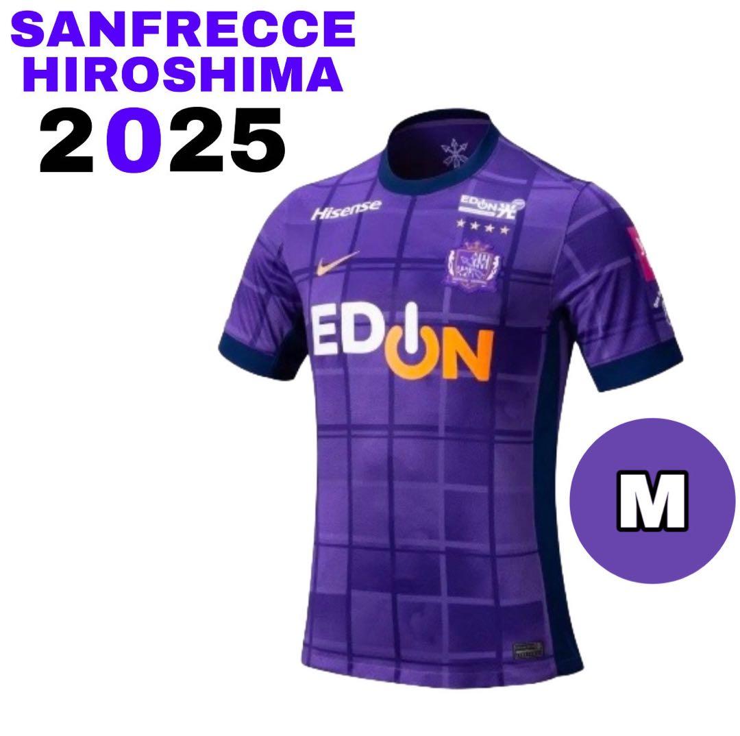 【新品】サンフレッチェ 広島 ユニフォーム M レプリカ 2025 ホーム