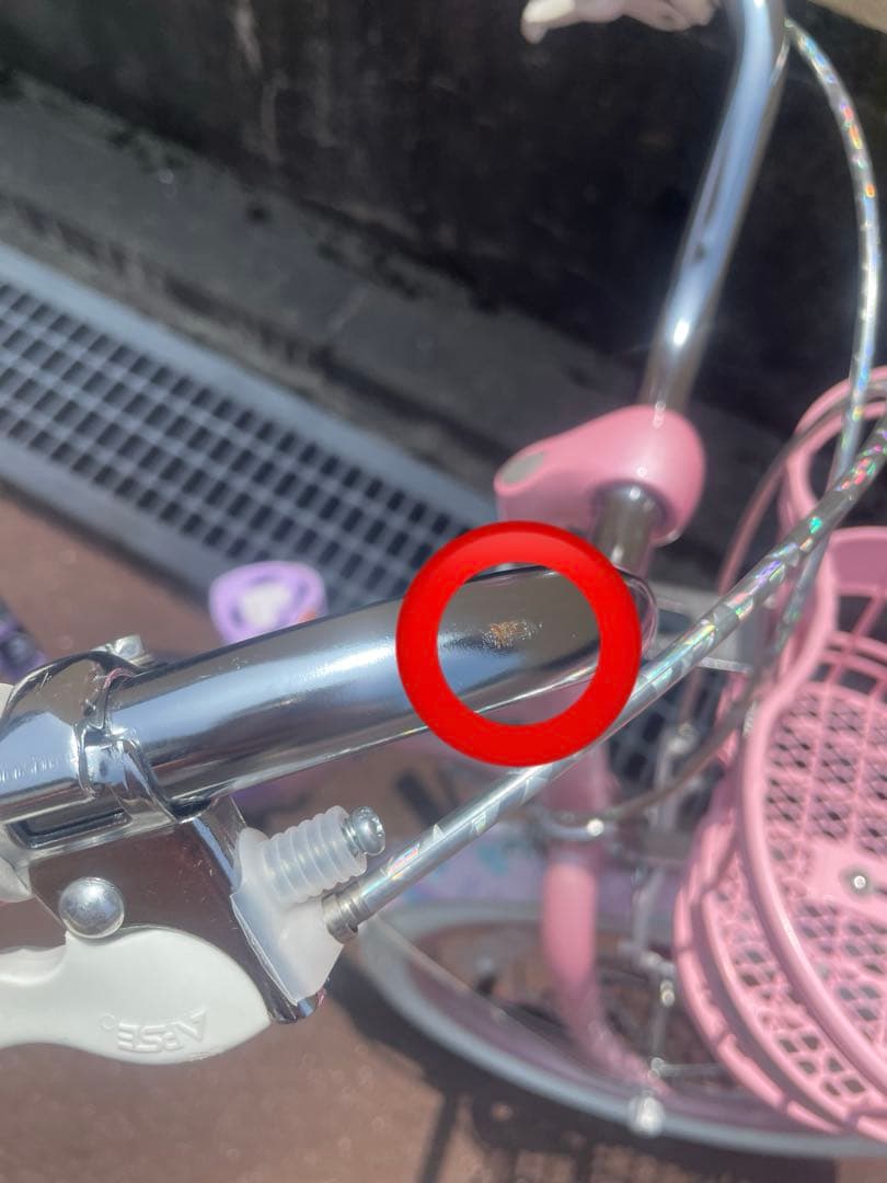 【専用】メゾピアノ　自転車　18インチ