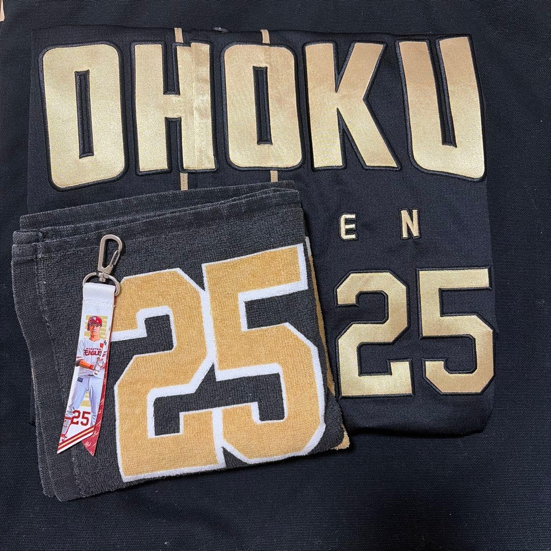 楽天イーグルス　ファンクラブユニフォーム L 2024 田中和基