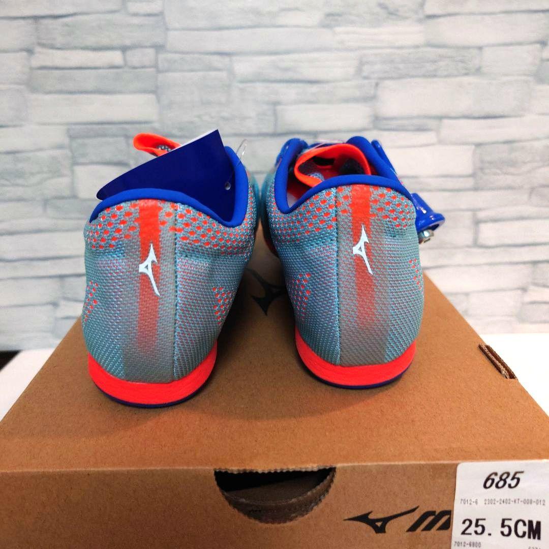 【新品】　ミズノ エックスレーザー ネクスト3 25.5cm 2E