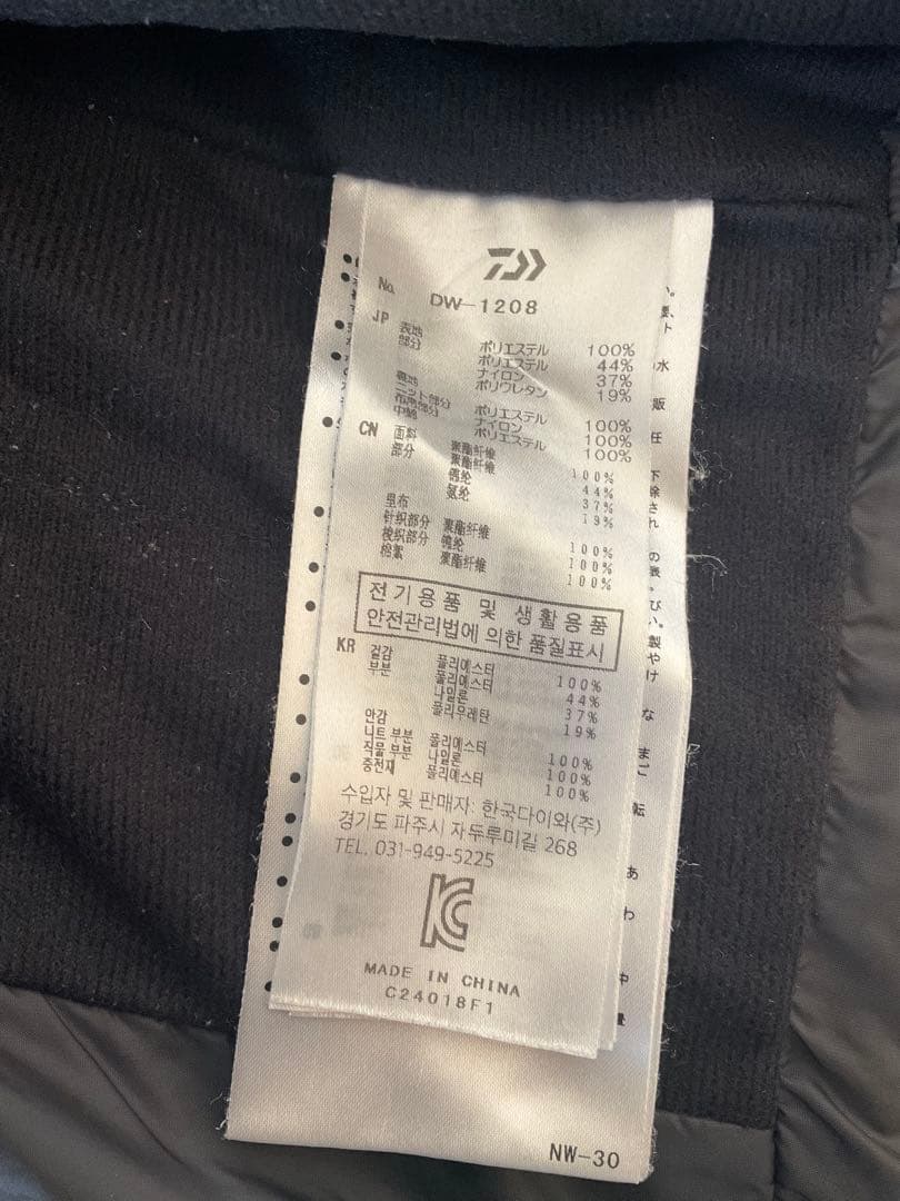 ダイワ防寒ウェア　DW1208　サイズ:XL　GORE-TEX