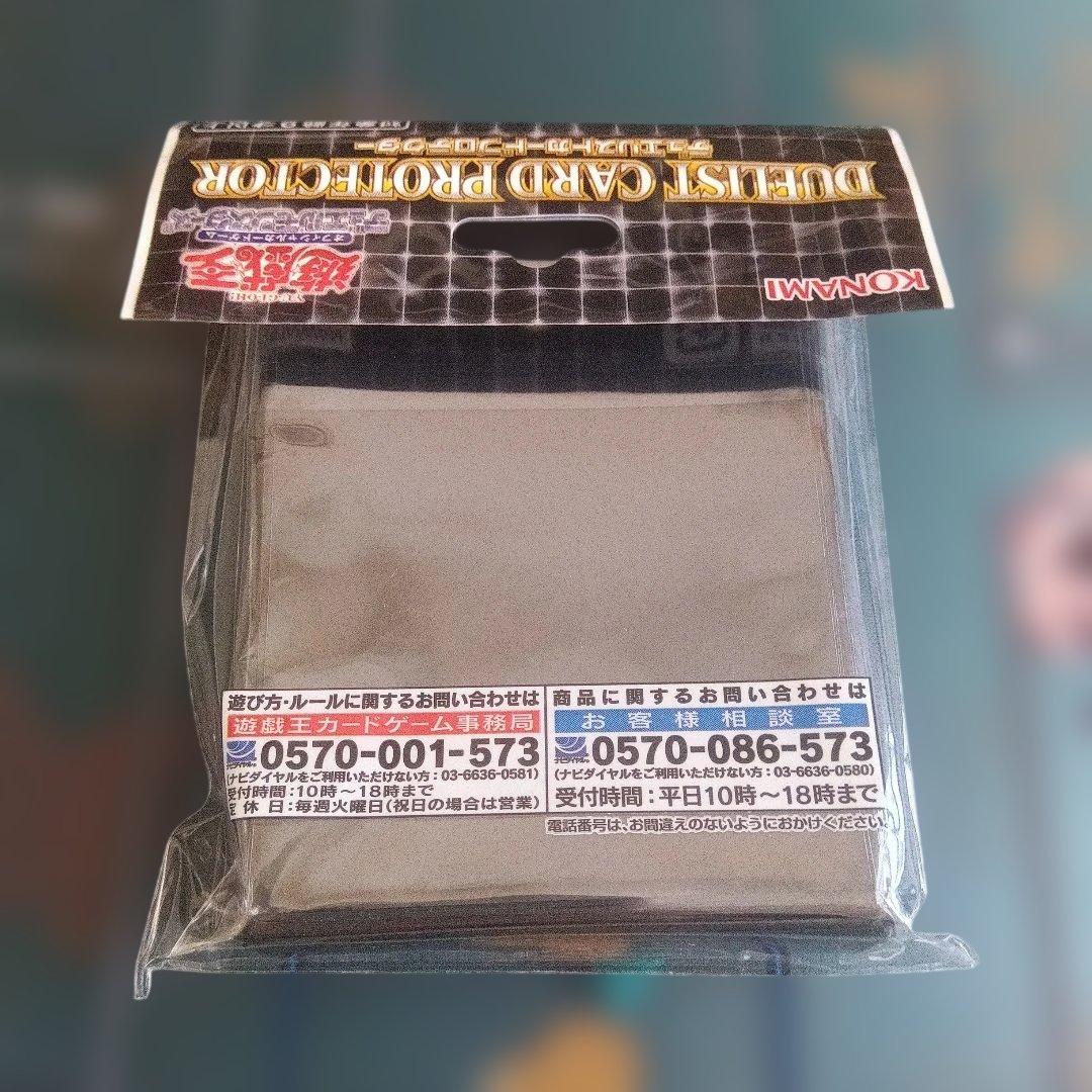 遊戯王 スリーブ レッド・デーモンズ・ドラゴン ＋ ユート＆瑠璃 他