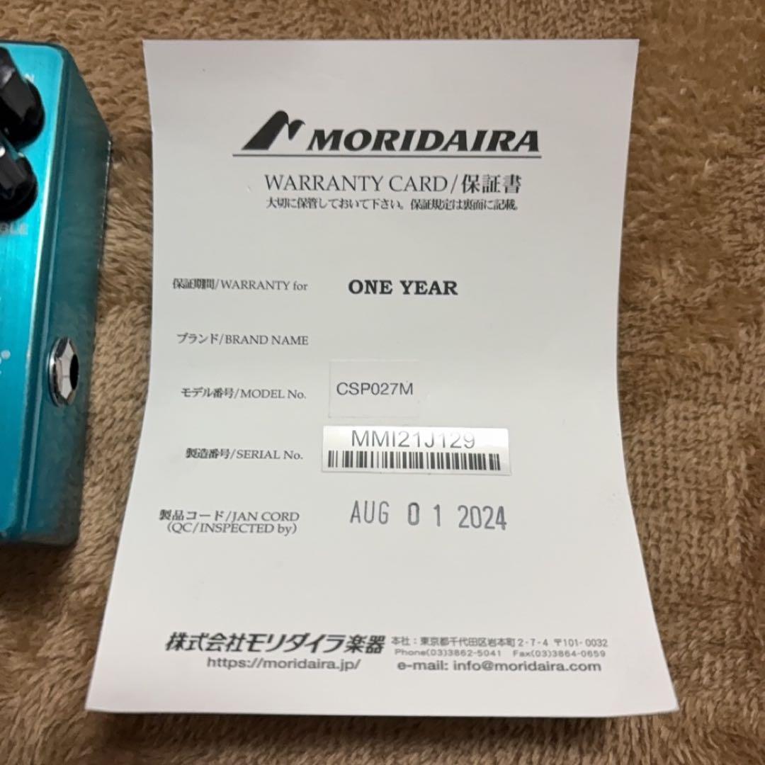 MXR Timmy ギターエフェクター