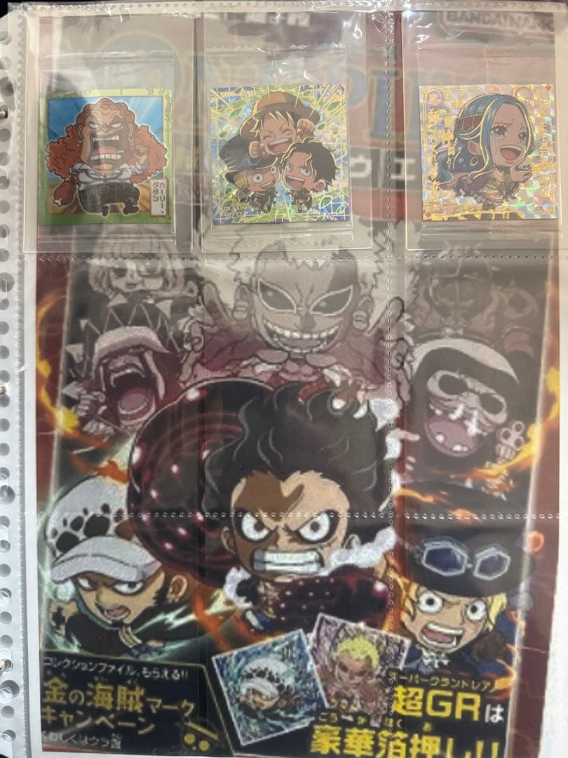 新品未開封！ワンピースウエハース全弾1〜13弾プラス限定６枚　自力コンプリート！