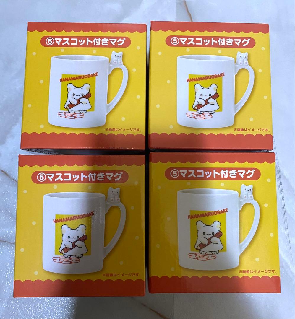 一番くじ はなまるおばけ サンリオ ラストワン賞あり