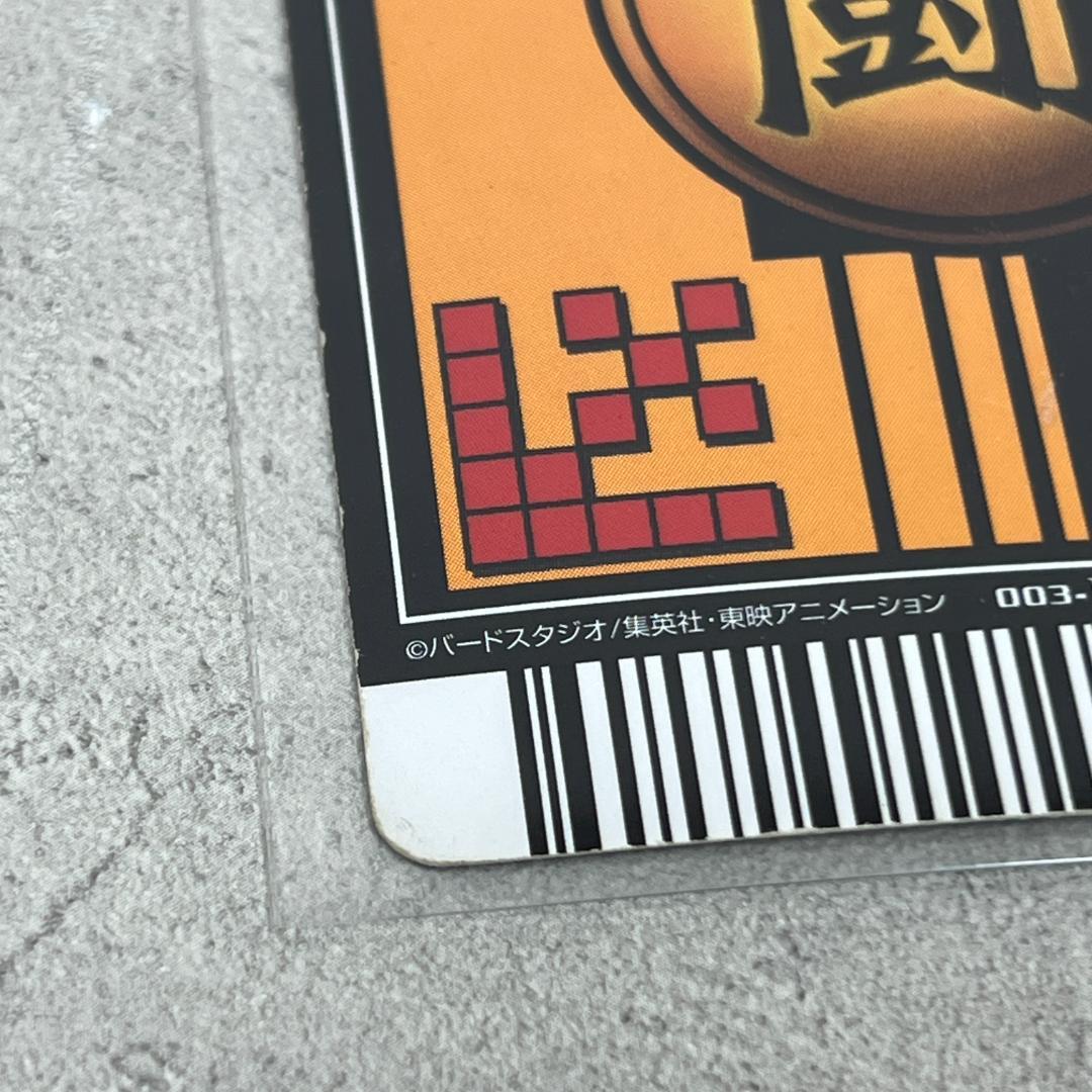 初代 ドラゴンボール データカードダス 爆レア 孫悟空 003-Ⅰ