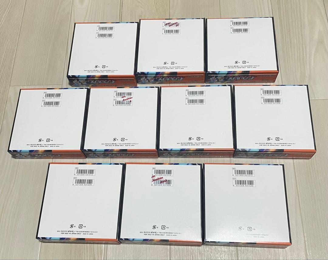 【シュリンクなし】ポケモンカードゲーム10BOX MEGAインフェルノXボックス