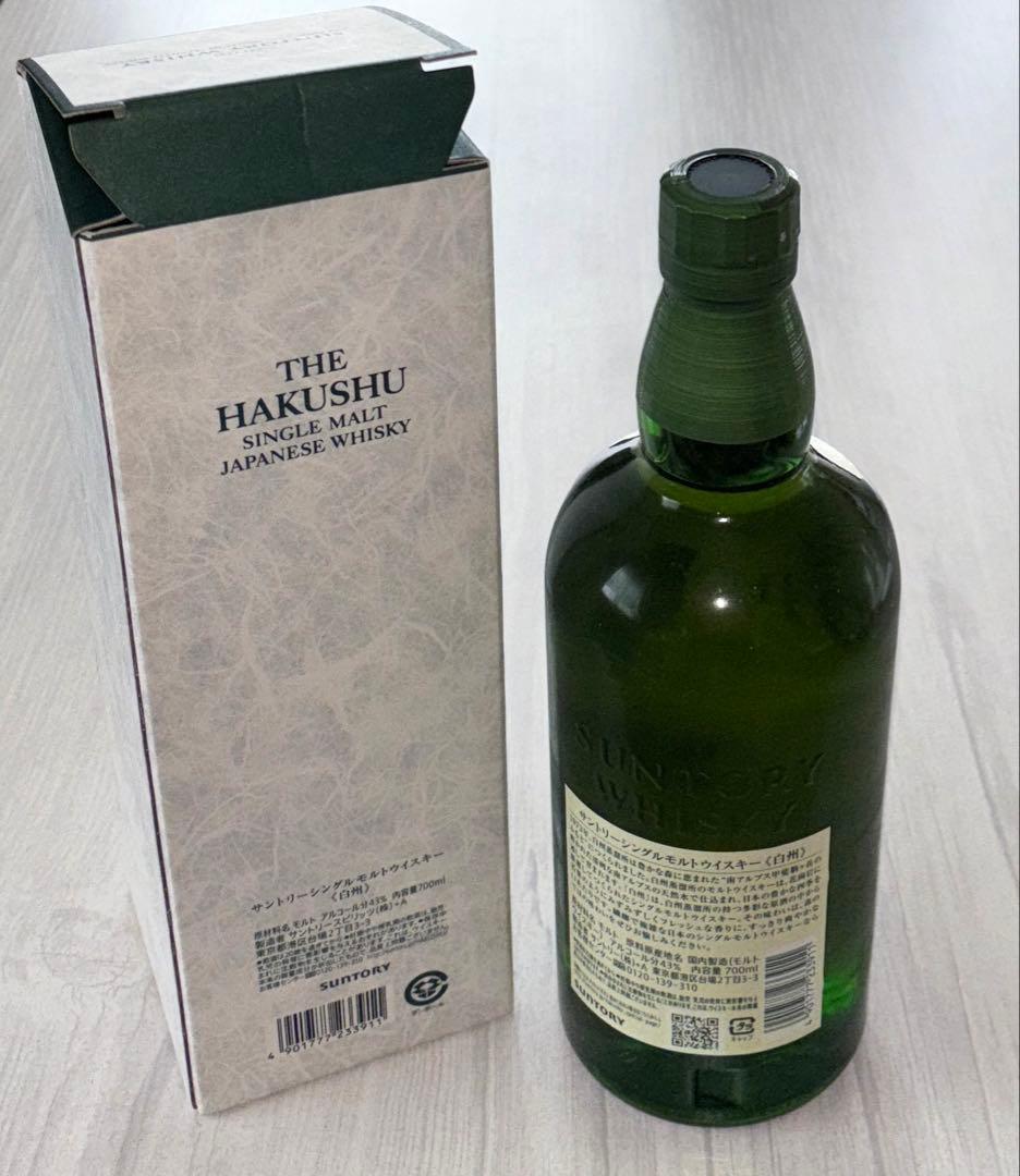 白州　HAKUSHU シングルモルトウイスキー 700ml 箱付き