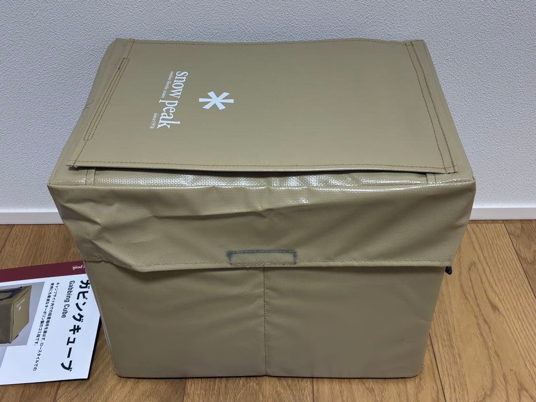 【入手困難】スノーピーク　ガビングキューブDB-020