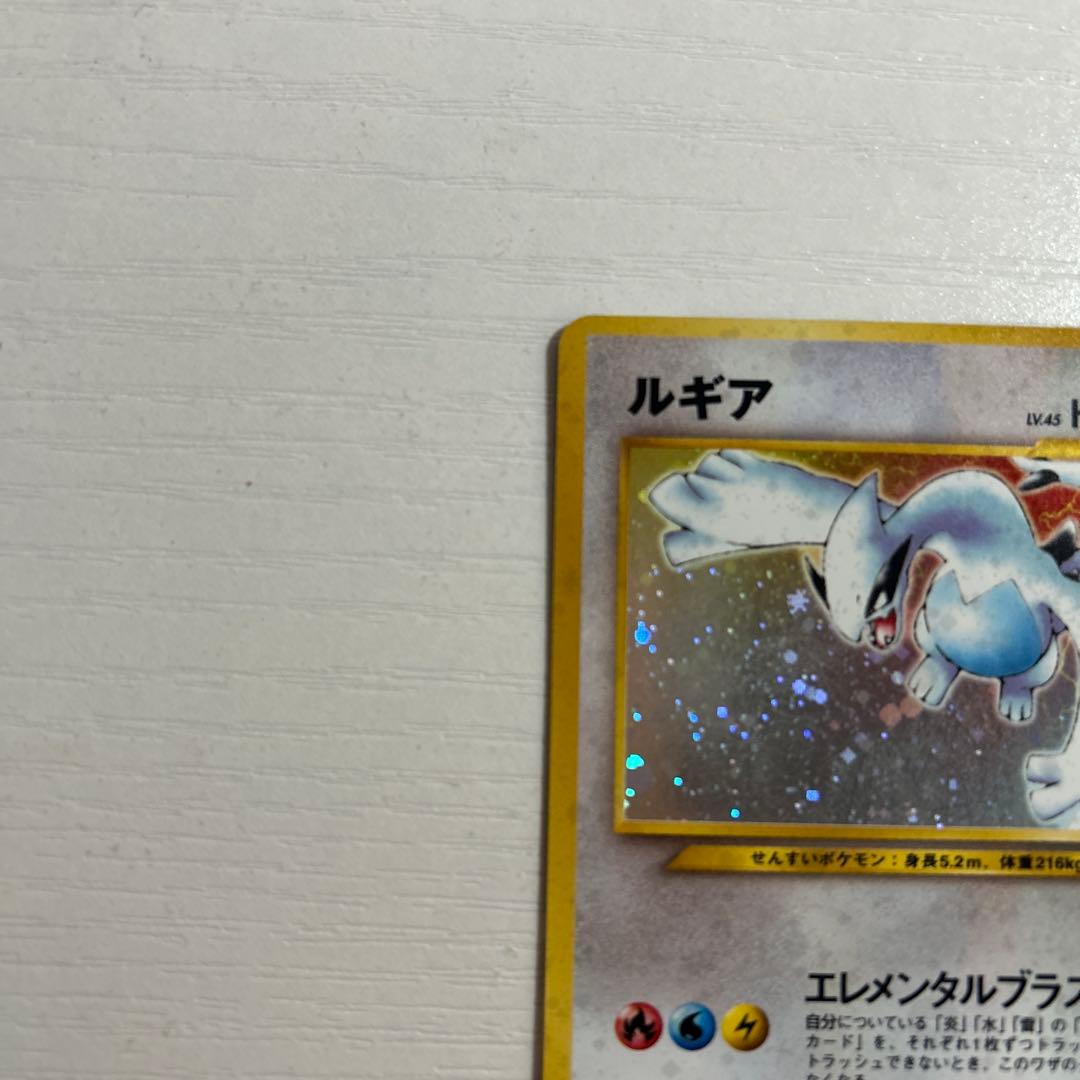 ポケモンカードゲーム　旧裏　ルギア