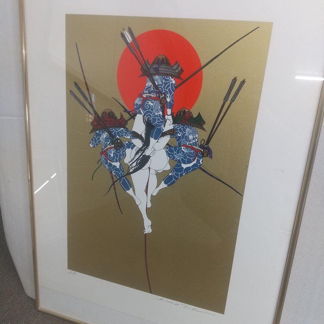 武田秀雄「南都侵攻」シルクスクリーン