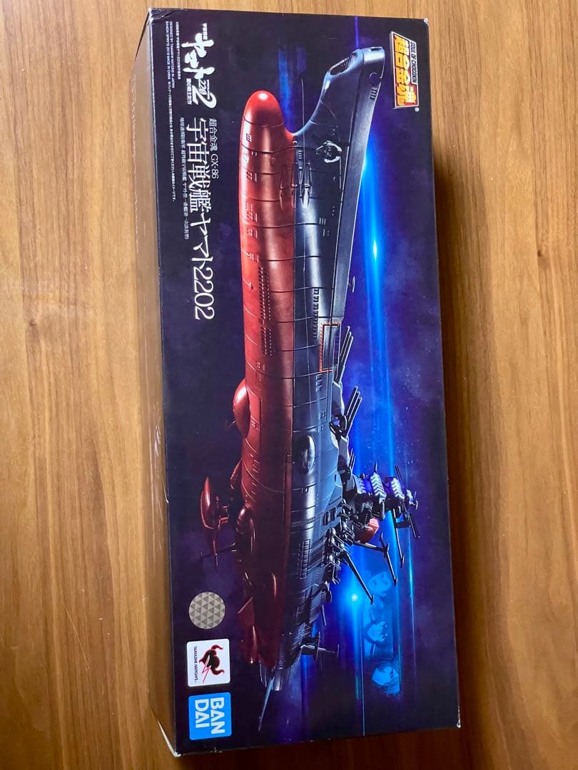 バンダイ超合金魂GX-86宇宙戦艦ヤマト2022 新品未開封未使用の美品です。